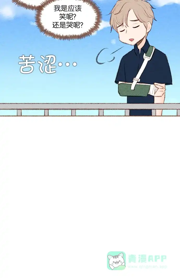 《噢！御宅女的罗曼史》[第二季] 第14话 被发现 第30页