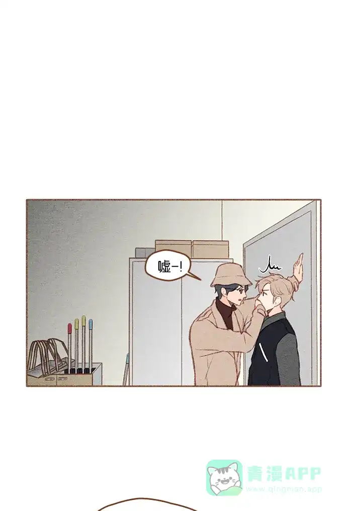 《噢！御宅女的罗曼史》[第二季] 第16话 某个人的男人，某个人的粉丝（2） 第5页