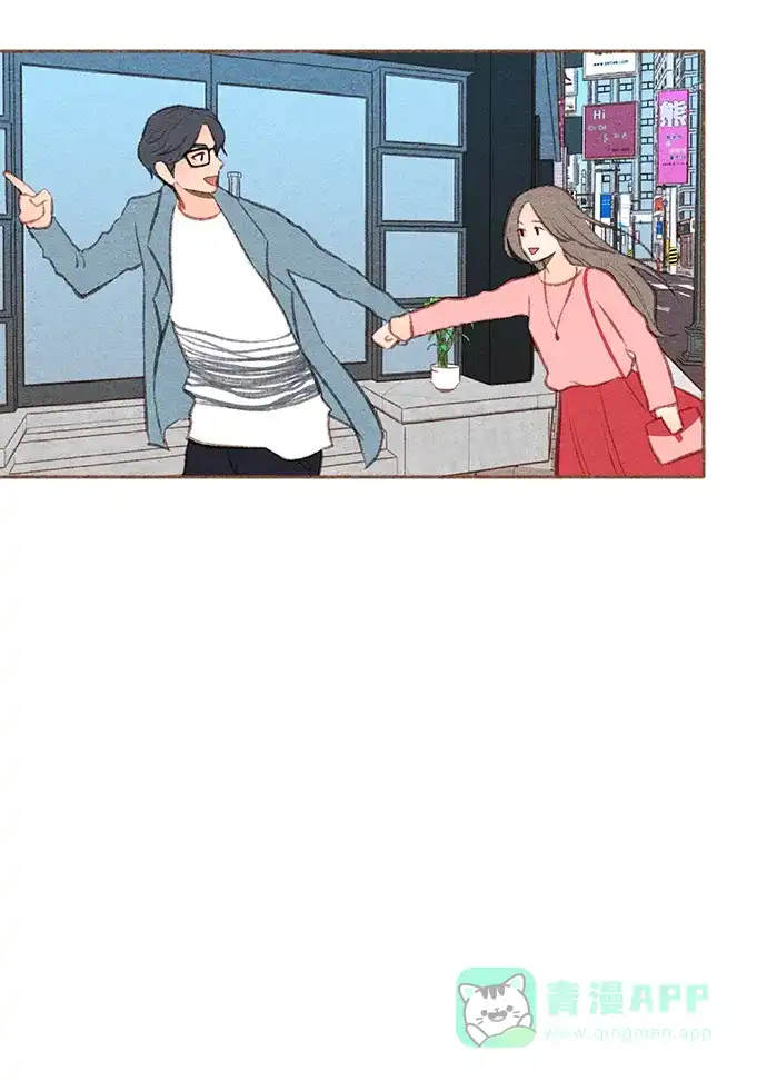 《噢！御宅女的罗曼史》[第二季] 第17话 必须是现在 第21页