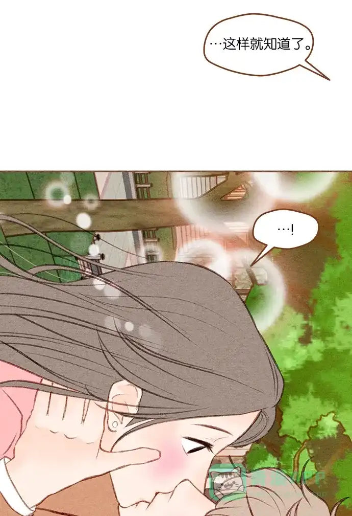 《噢！御宅女的罗曼史》[第二季] 第17话 必须是现在 第37页