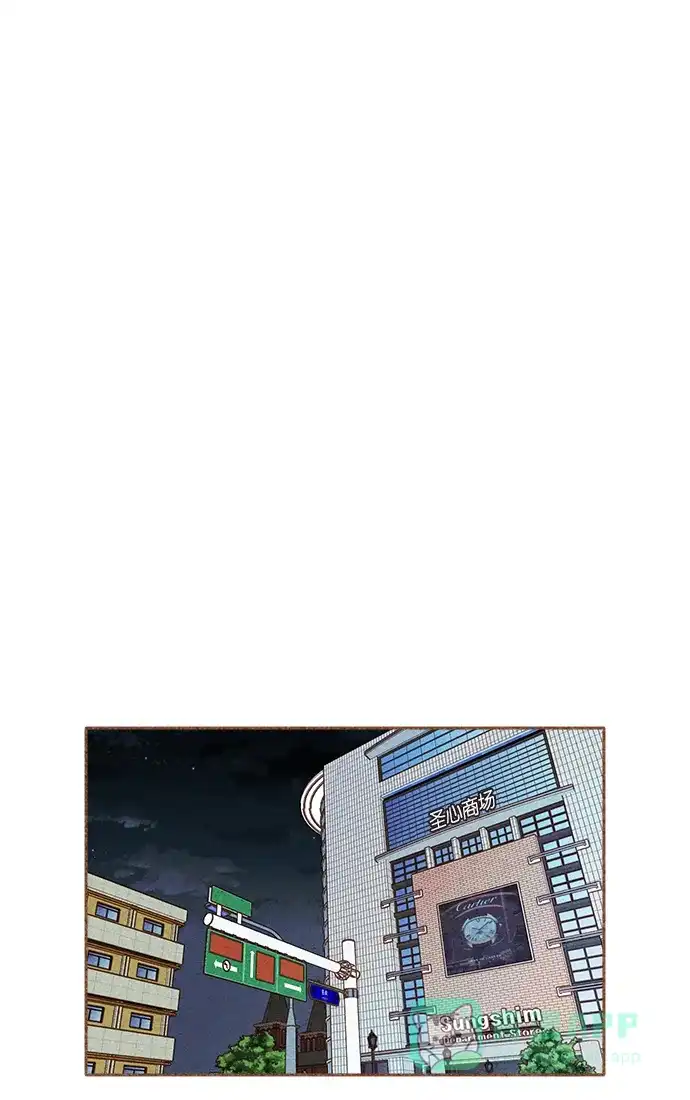 《噢！御宅女的罗曼史》[第二季] 第18话 像一个梦一样的夏天夜晚 第28页