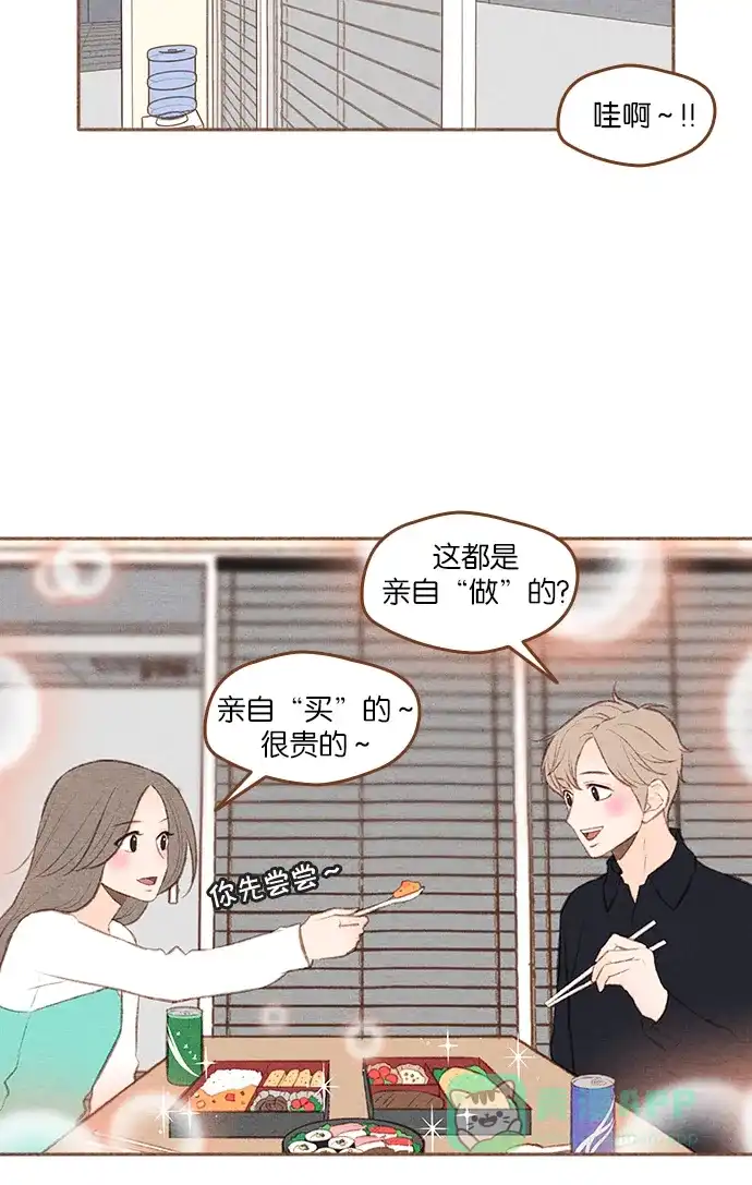 《噢！御宅女的罗曼史》[第二季] 第18话 像一个梦一样的夏天夜晚 第24页