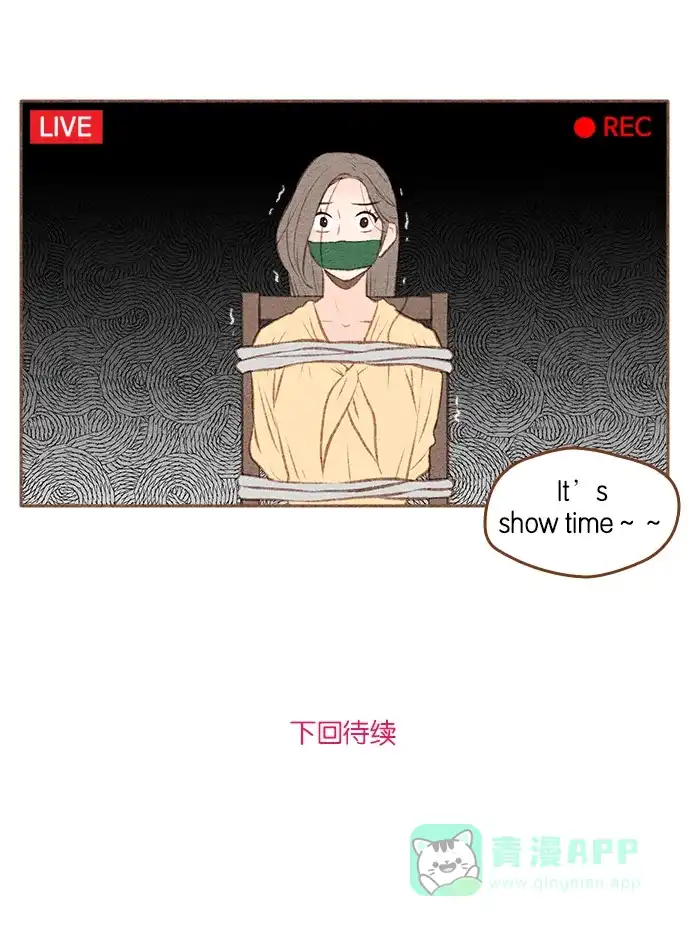 《噢！御宅女的罗曼史》[第二季] 第19话 某种误会 第39页