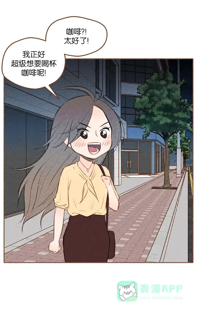 《噢！御宅女的罗曼史》[第二季] 第19话 某种误会 第35页