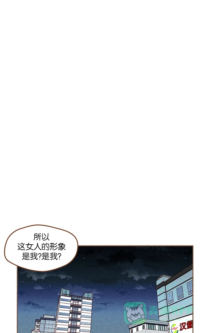 《噢！御宅女的罗曼史》[第二季] 第20话 翻过一山又一山 (1) 第8页