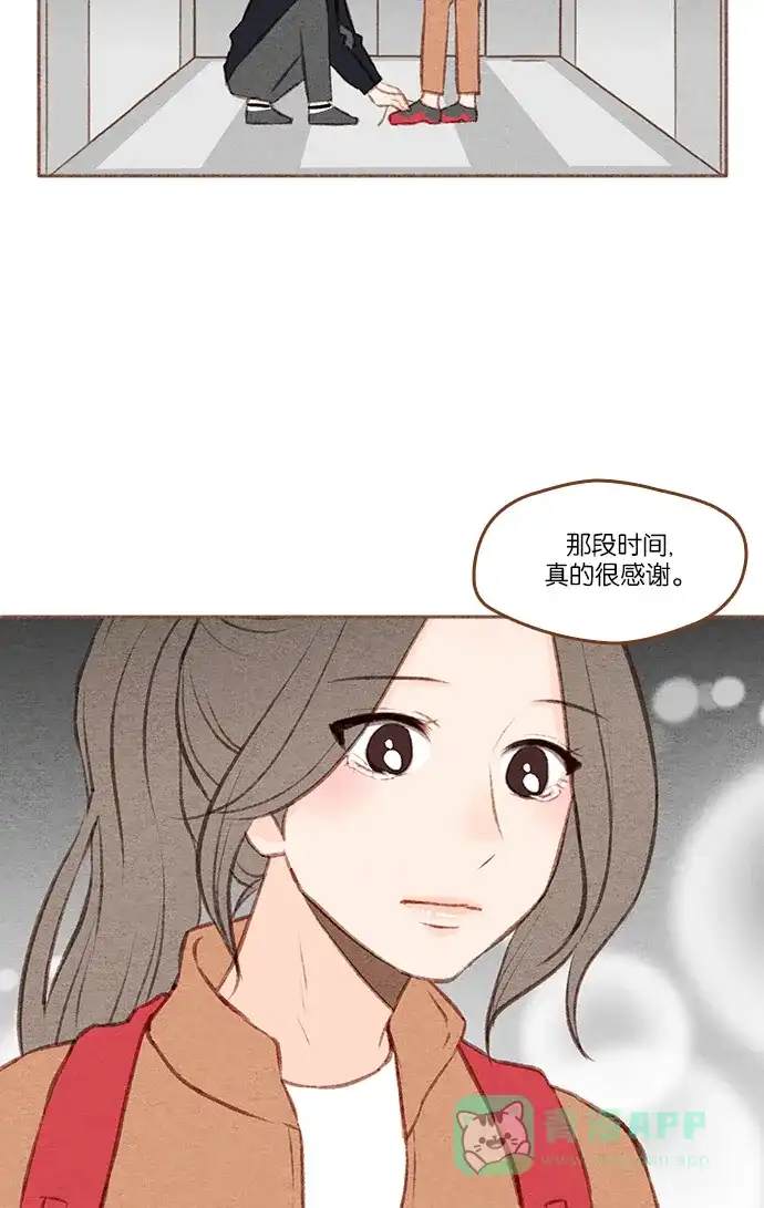 《噢！御宅女的罗曼史》[第二季] 第23话 做梦的孩子 第32页