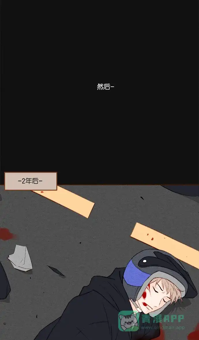 《噢！御宅女的罗曼史》[第二季] 第23话 做梦的孩子 第9页