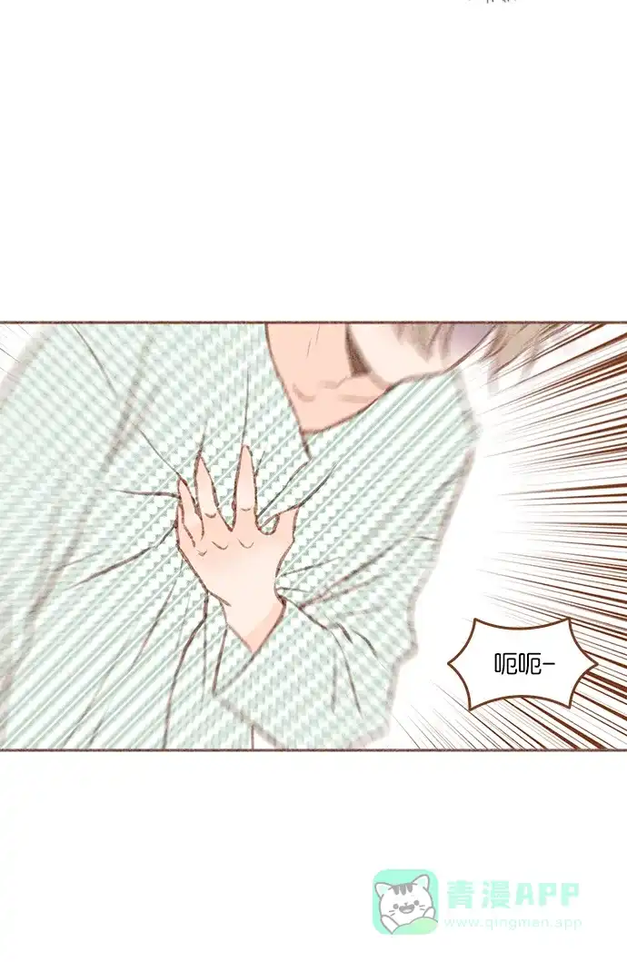 《噢！御宅女的罗曼史》[第二季]第24话 假事 第38页