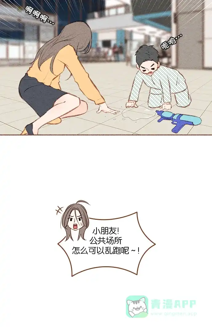 《噢！御宅女的罗曼史》[第二季]第25话 就像明天是最后一天一样 第23页