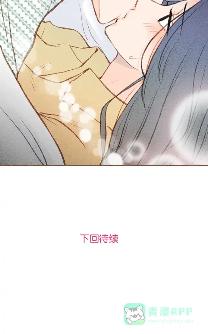 《噢！御宅女的罗曼史》[第二季]第25话 就像明天是最后一天一样 第46页
