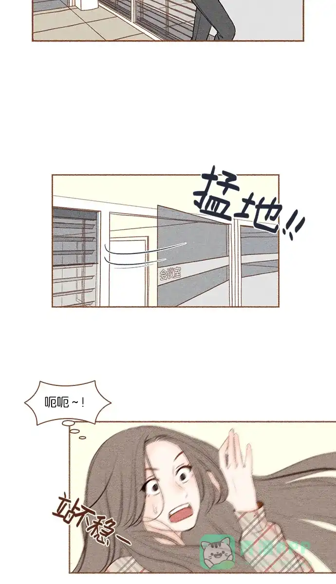 《噢！御宅女的罗曼史》[第6话] 执念女御宅狂 第9页