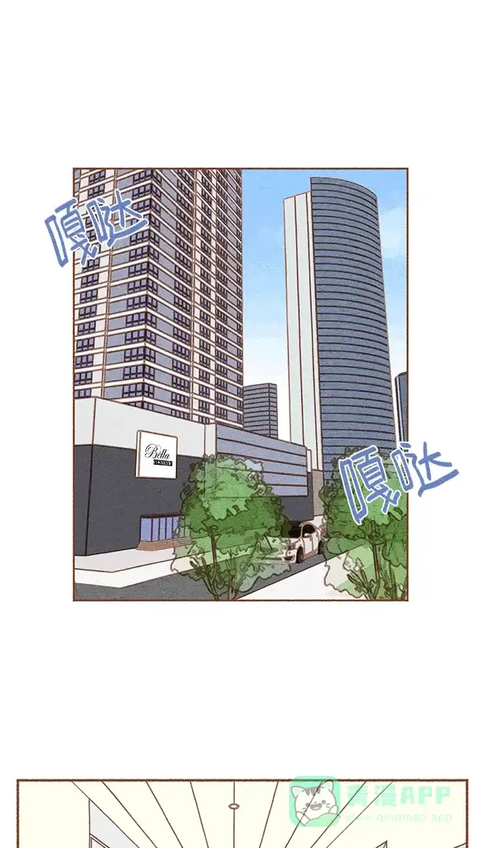 《噢！御宅女的罗曼史》[第6话] 执念女御宅狂 第1页