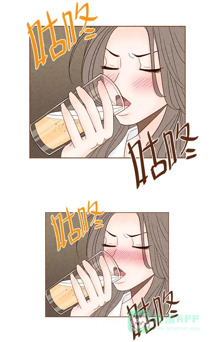 《噢！御宅女的罗曼史》[第7话] 我对你很好奇 第23页