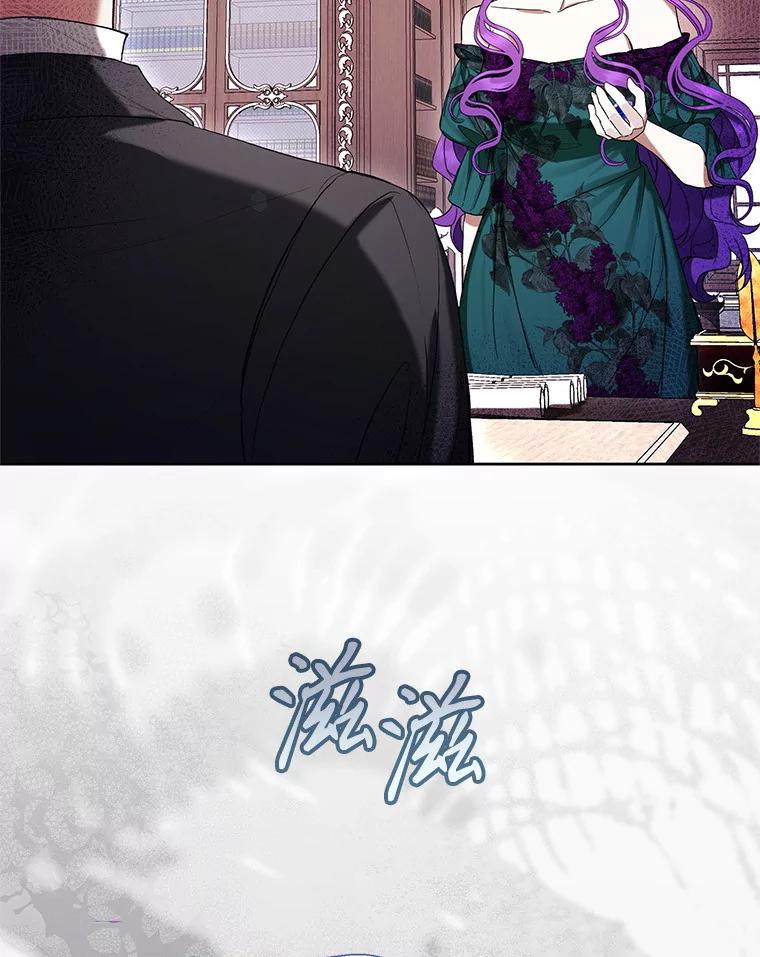 《做个恶女好安逸？》63.生日礼物 第18页
