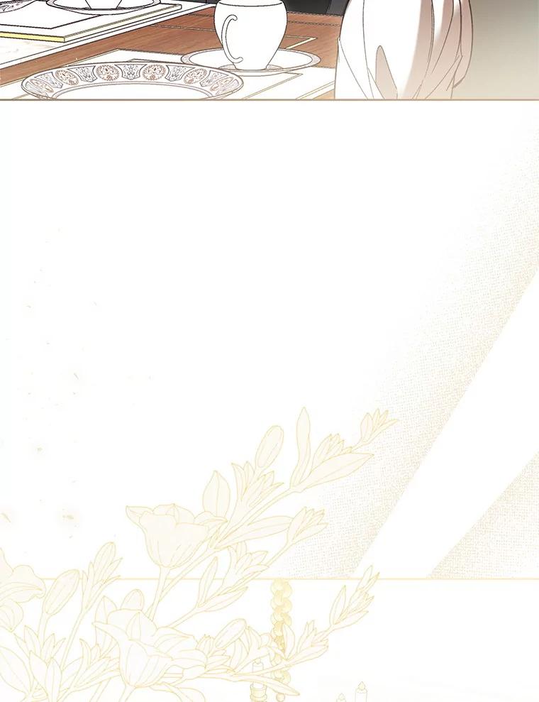 《做个恶女好安逸？》63.生日礼物 第44页