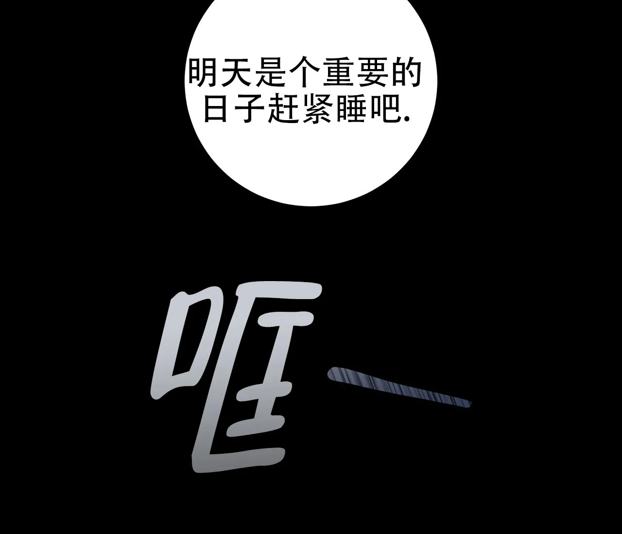 《牌魔》第1话 第9页