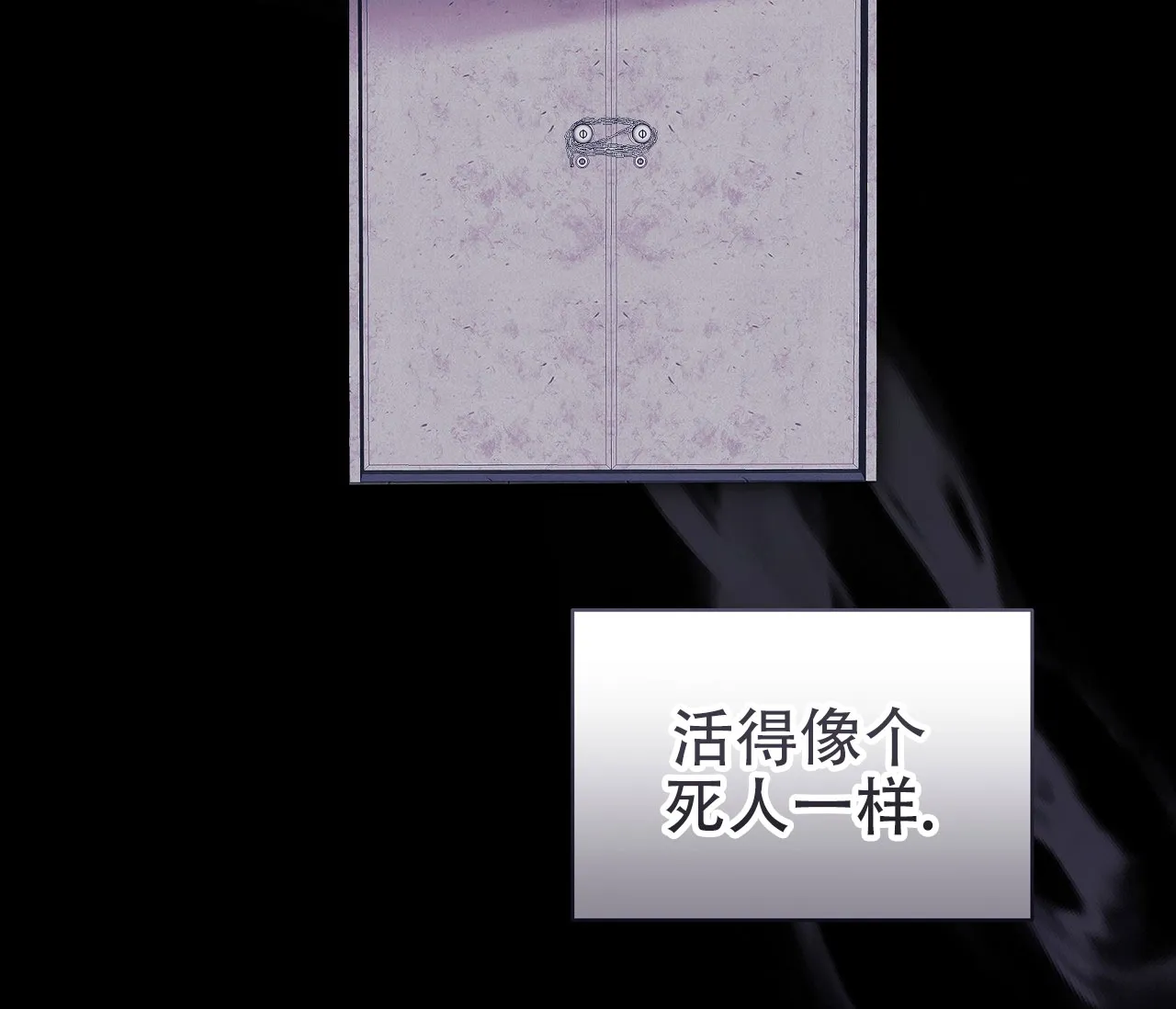 《牌魔》第1话 第12页