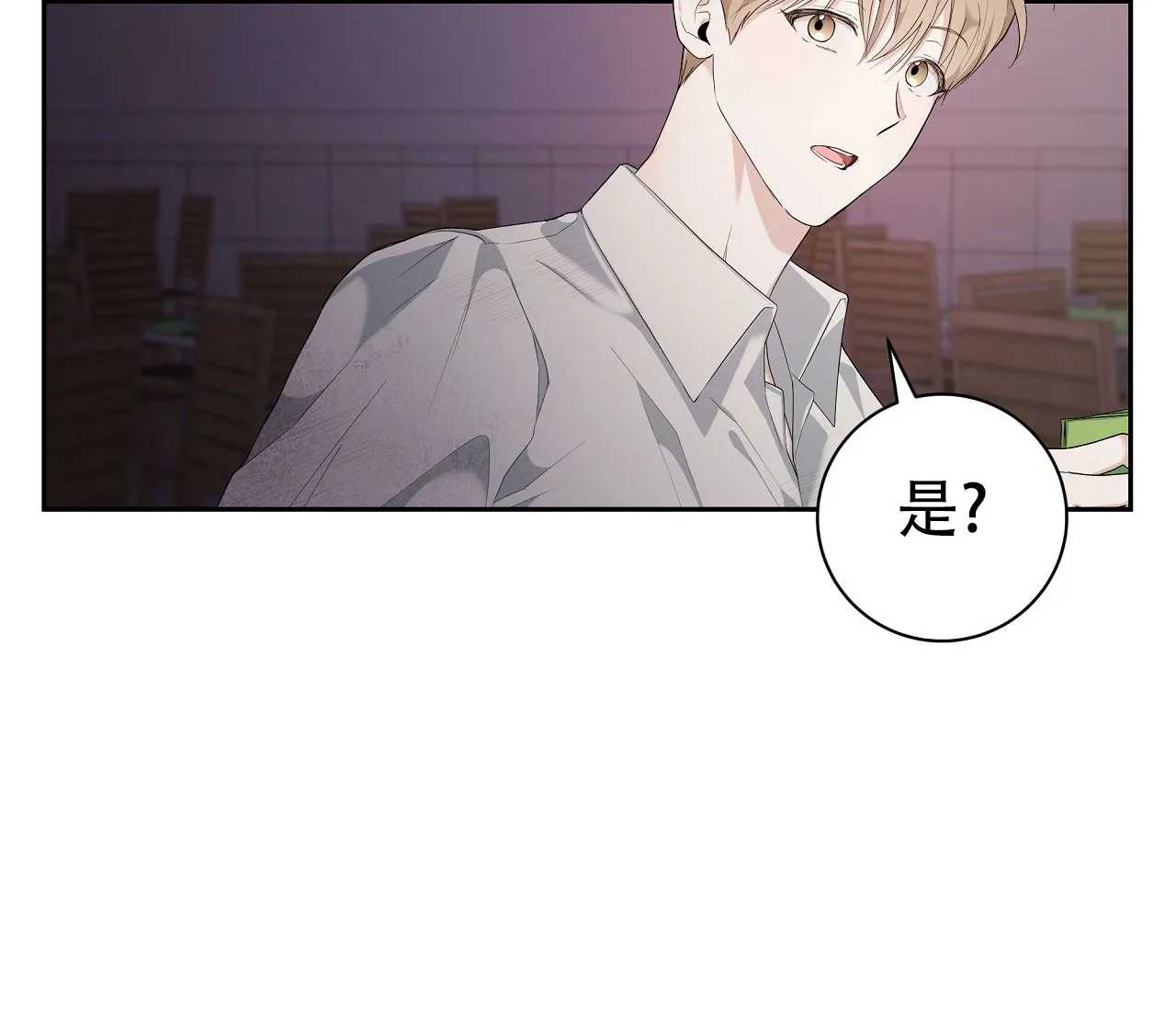 《牌魔》第1话 第57页