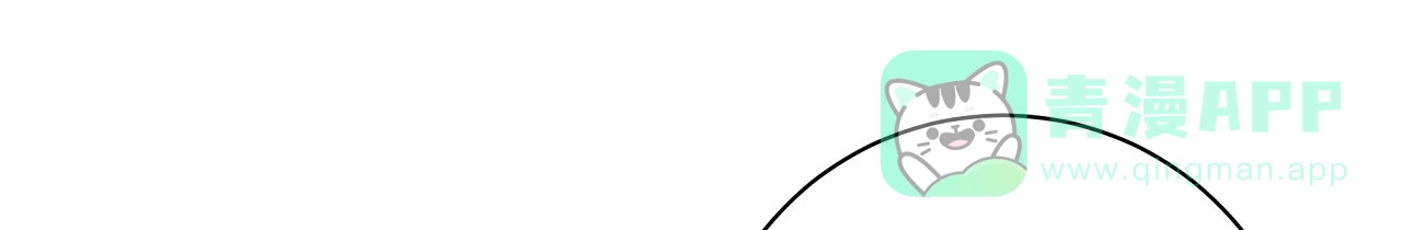 《牌魔》第10话 第1页