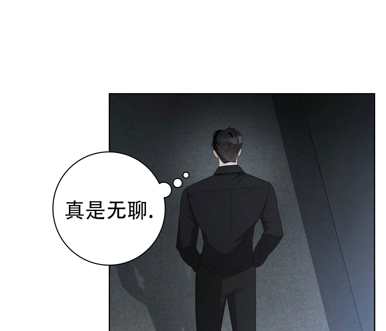 《牌魔》第10话 第39页