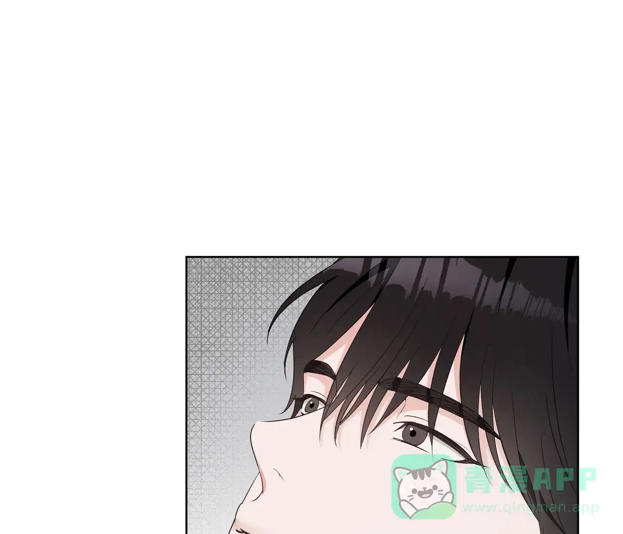 《牌魔》第11话 第16页