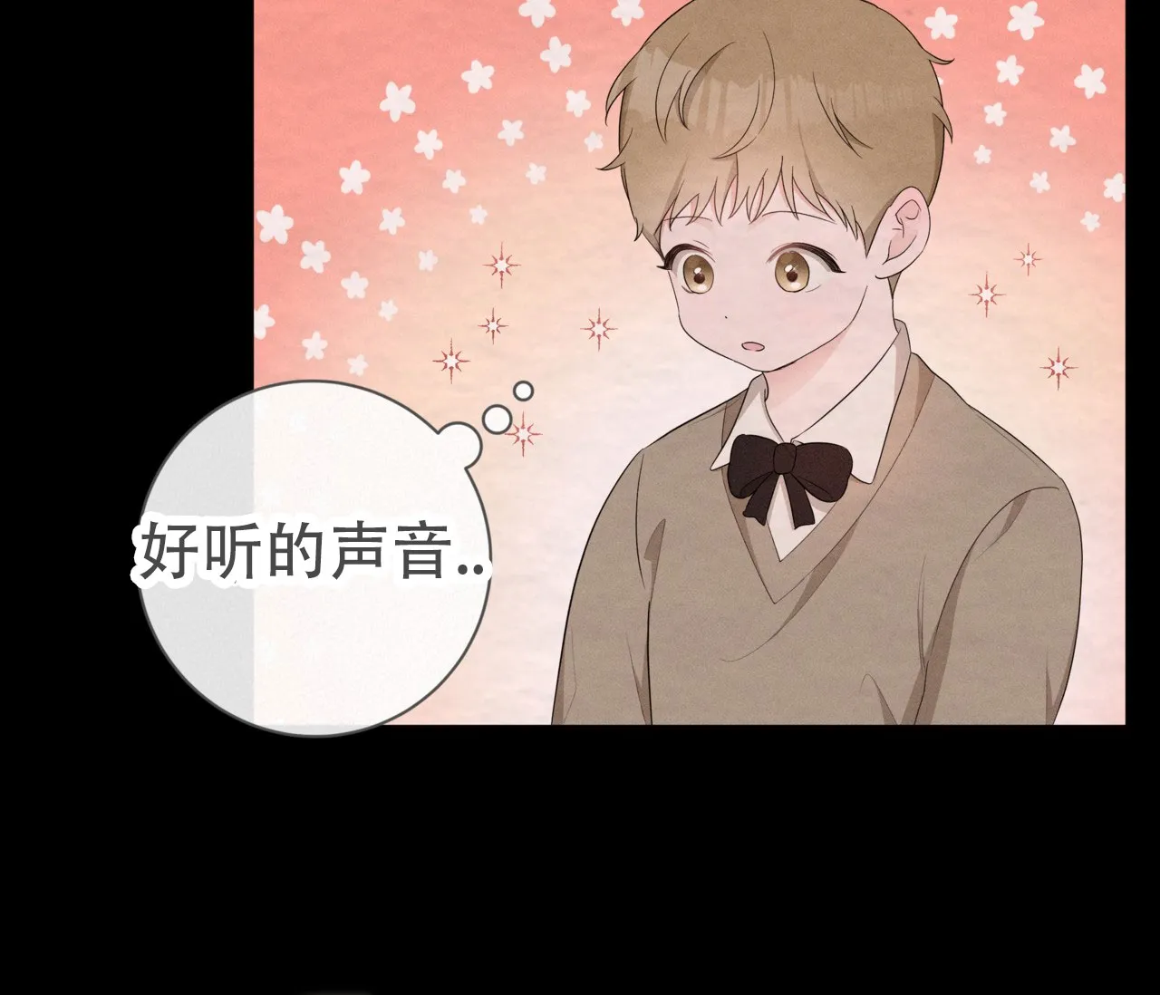 《牌魔》第11话 第48页