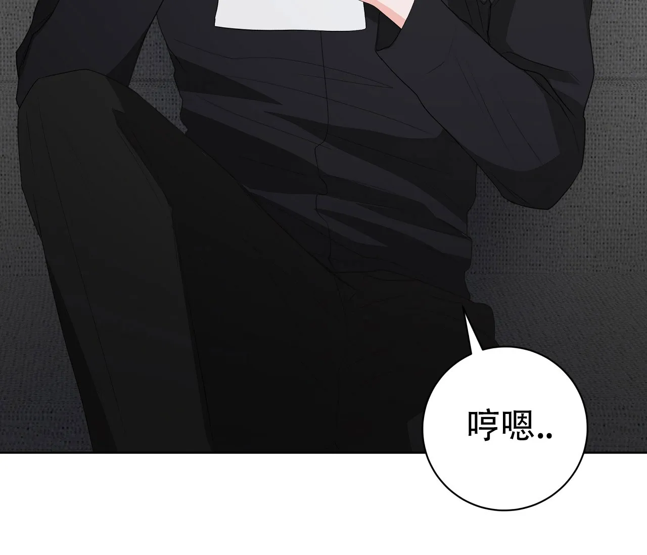 《牌魔》第11话 第13页