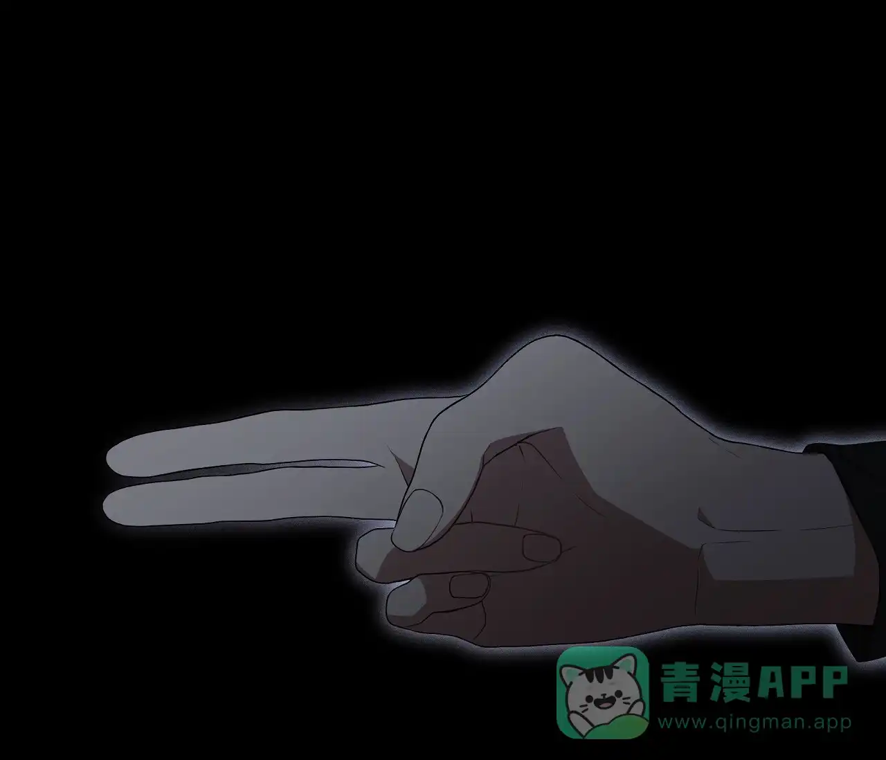 《牌魔》第11话 第6页