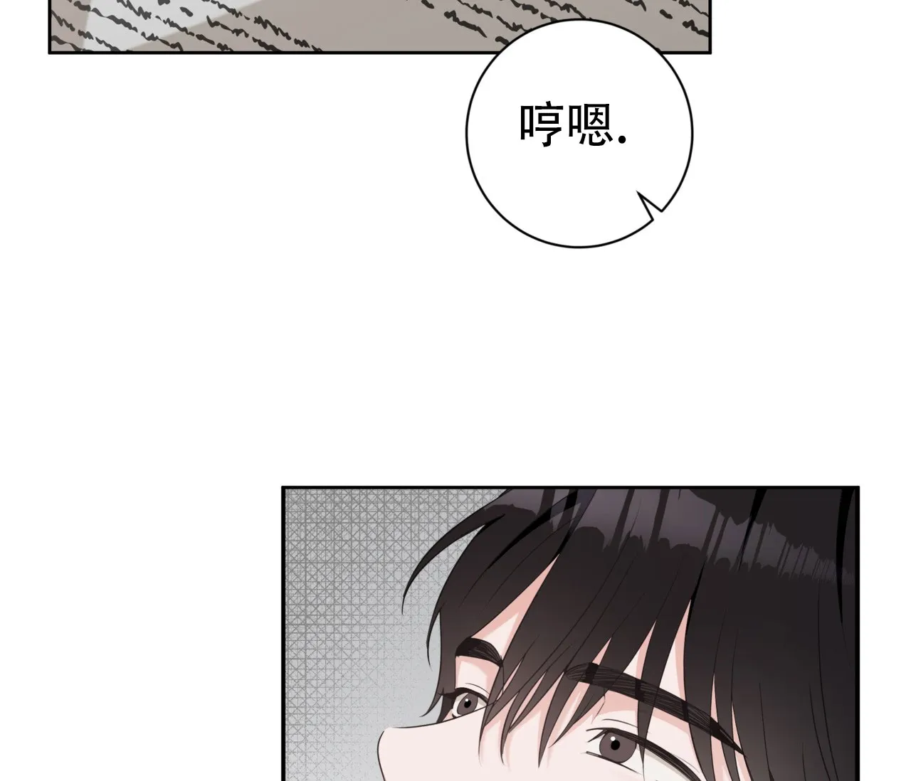 《牌魔》第11话 第30页
