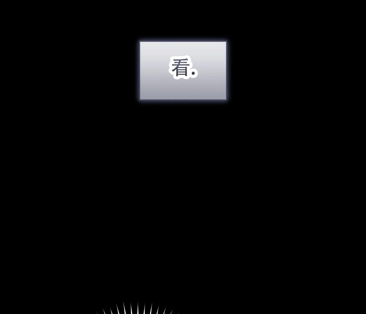 《牌魔》第11话 第9页