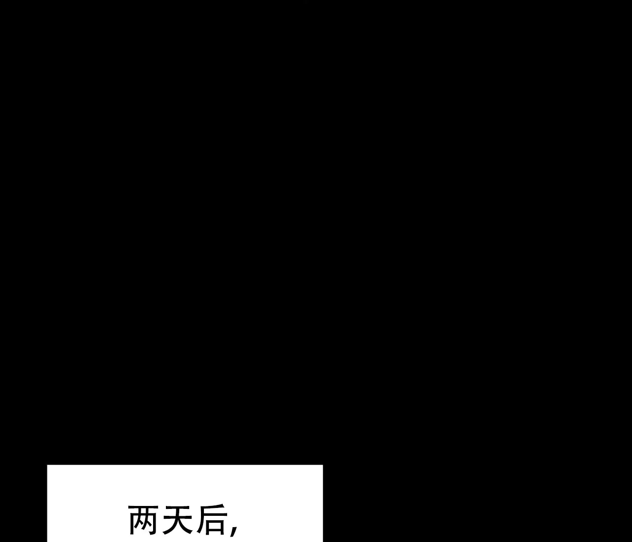 《牌魔》第12话 第15页