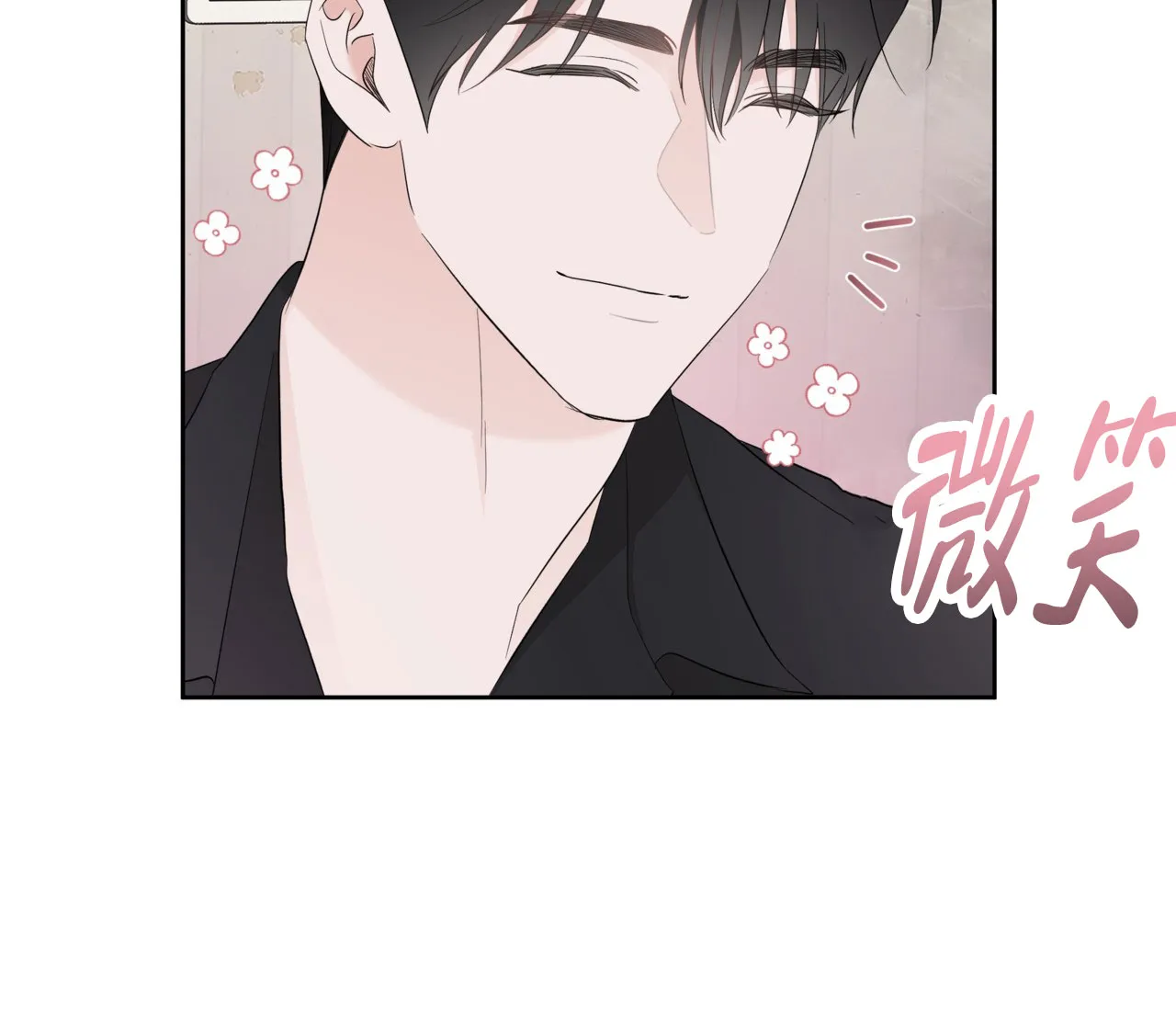 《牌魔》第12话 第30页