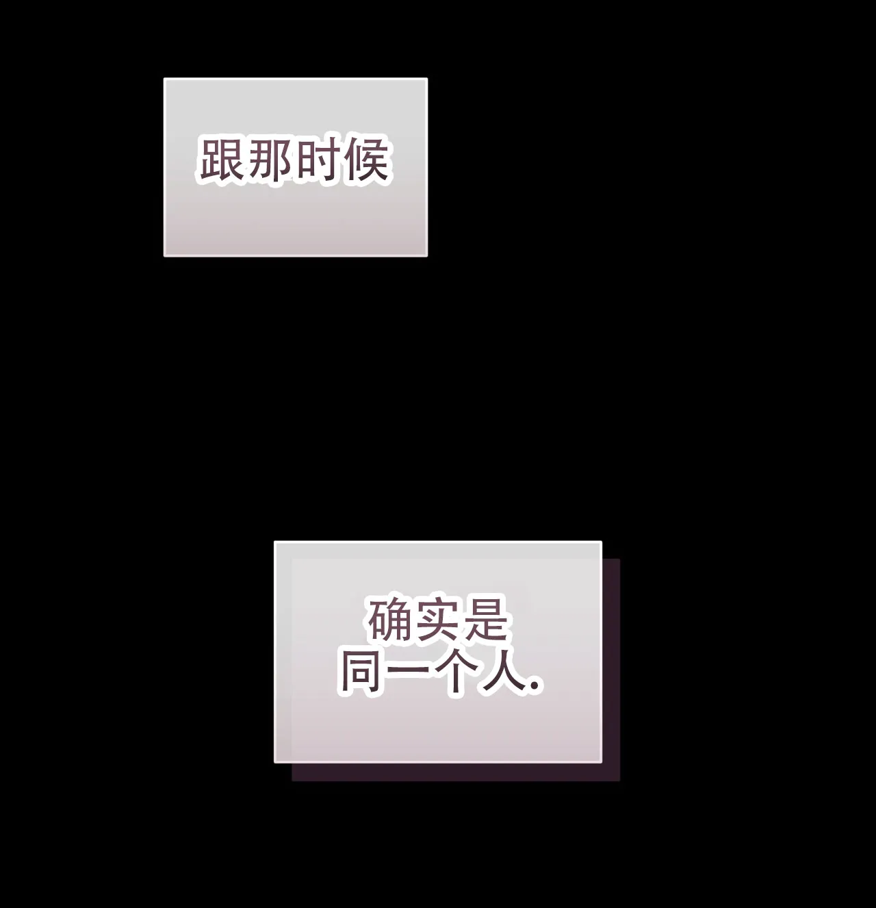 《牌魔》第13话 第43页