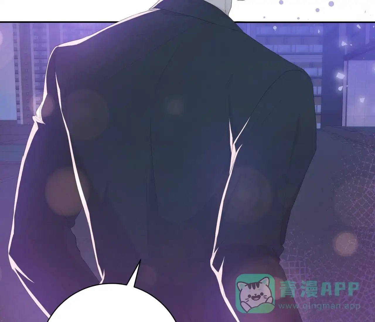 《牌魔》第13话 第61页