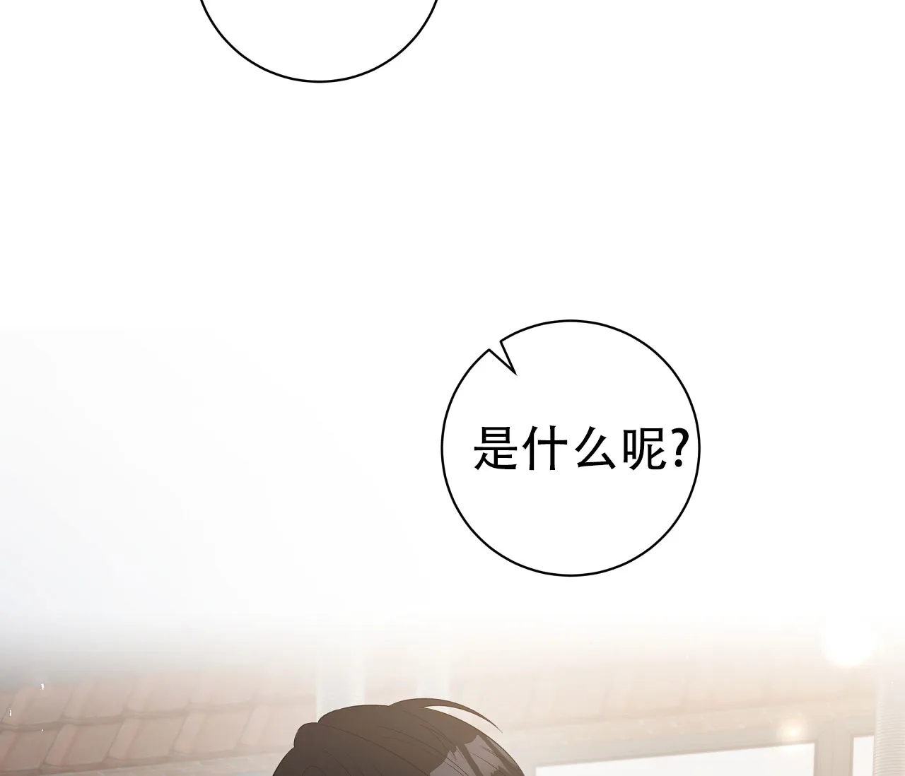 《牌魔》第14话 第37页