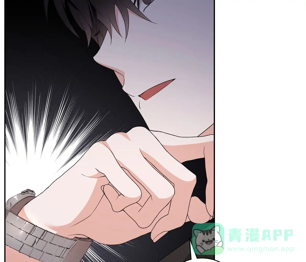 《牌魔》第14话 第41页