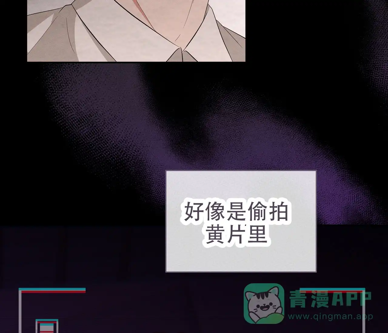 《牌魔》第15话 第66页