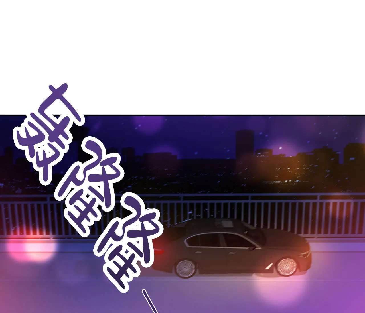 《牌魔》第15话 第35页