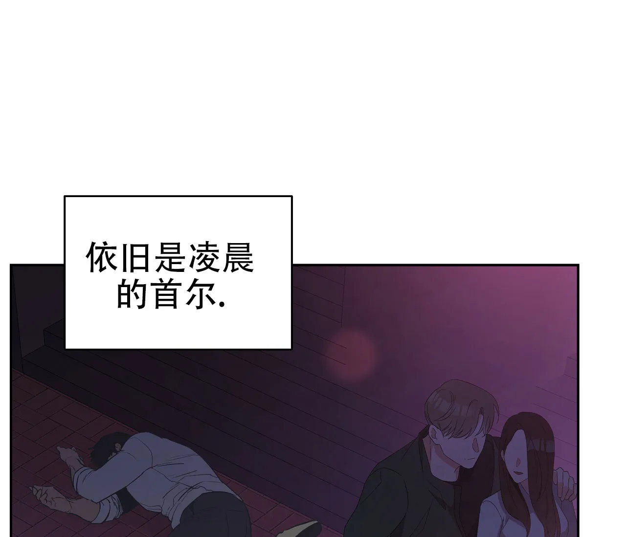 《牌魔》第15话 第14页