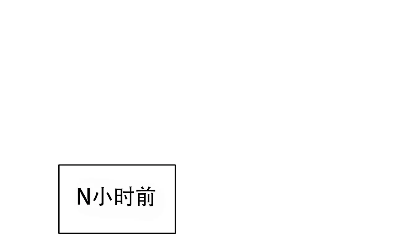 《牌魔》第16话 第48页