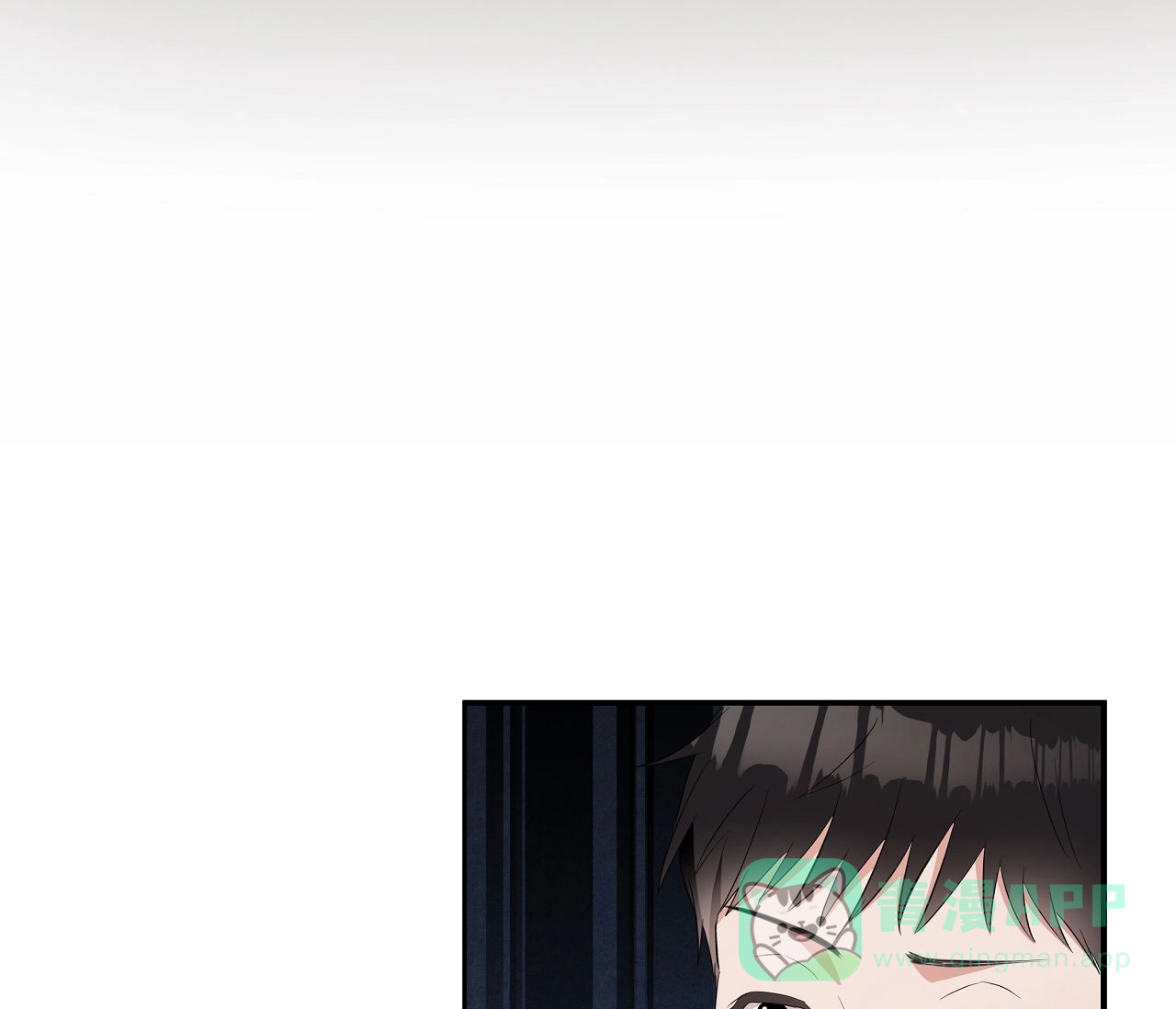 《牌魔》第16话 第1页