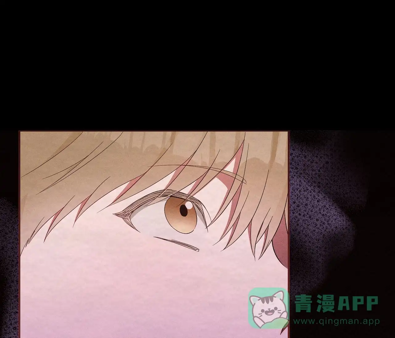 《牌魔》第19话 第21页
