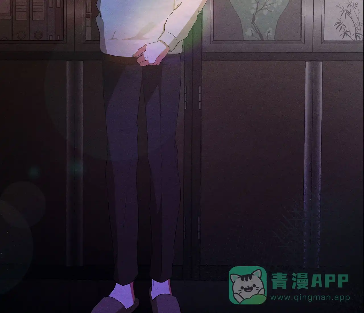 《牌魔》第19话 第46页