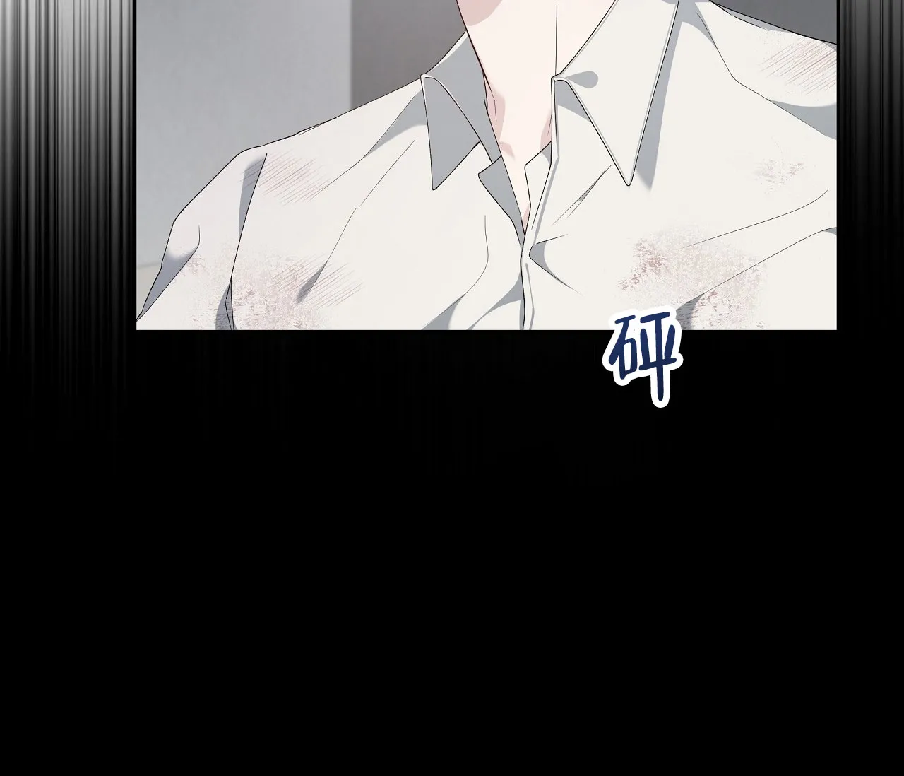 《牌魔》第2话 第55页