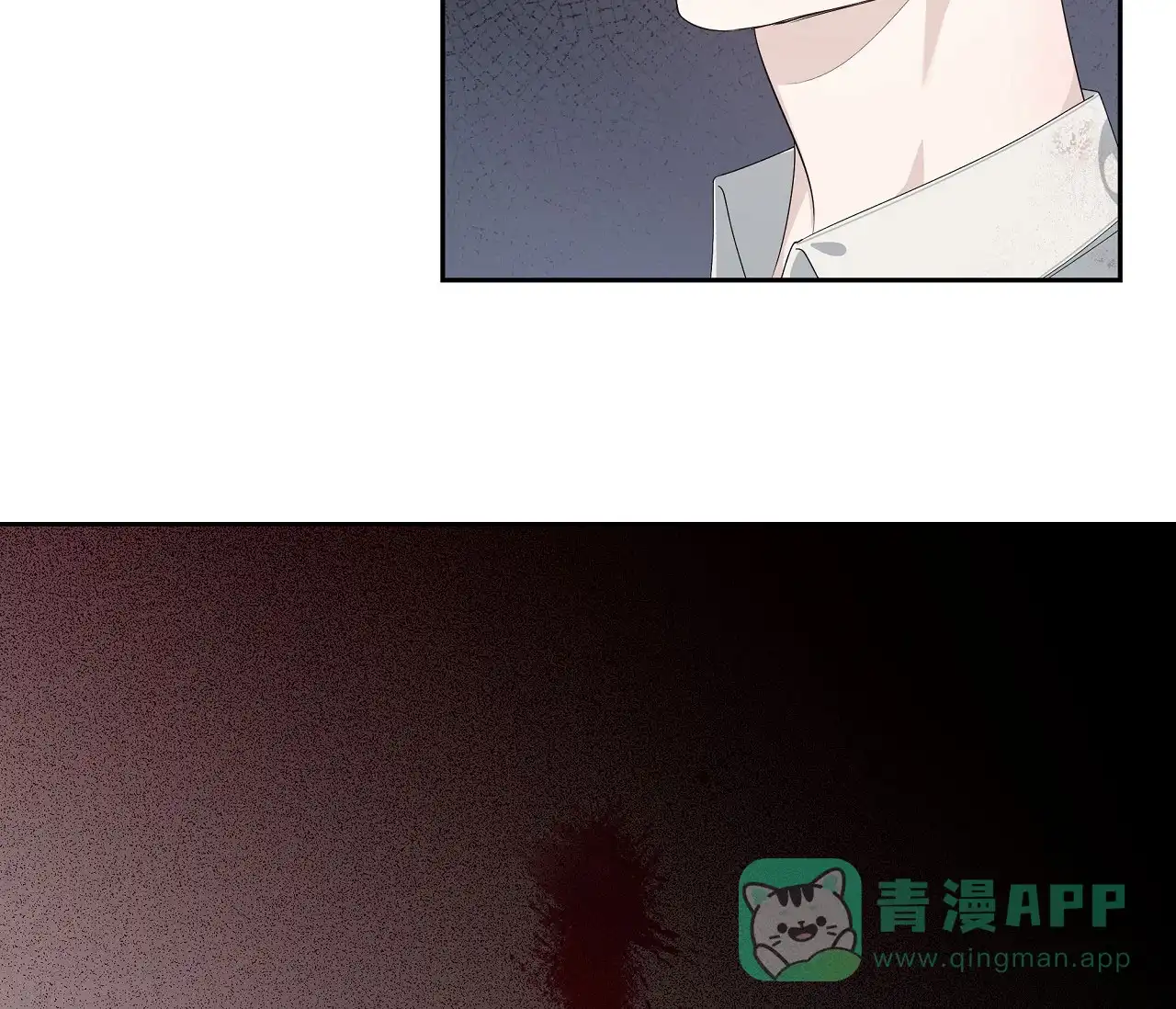 《牌魔》第2话 第46页