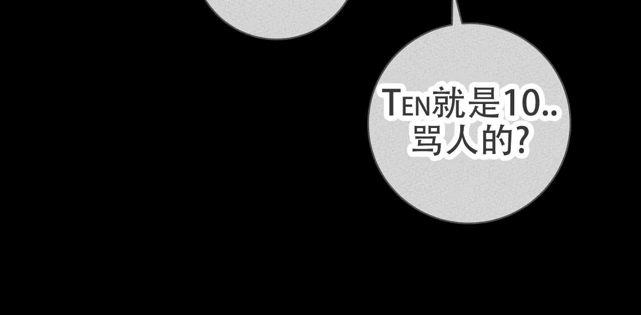 《牌魔》第20话 第49页