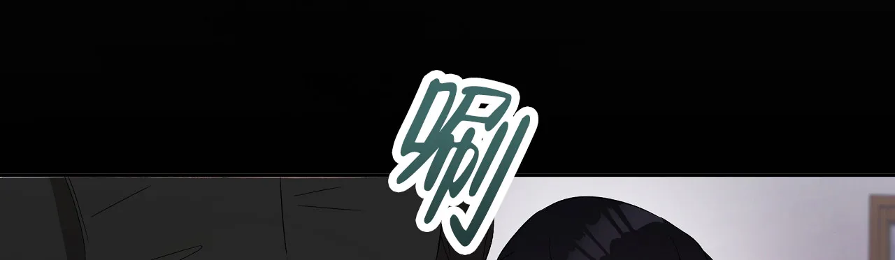 《牌魔》第21话 第4页