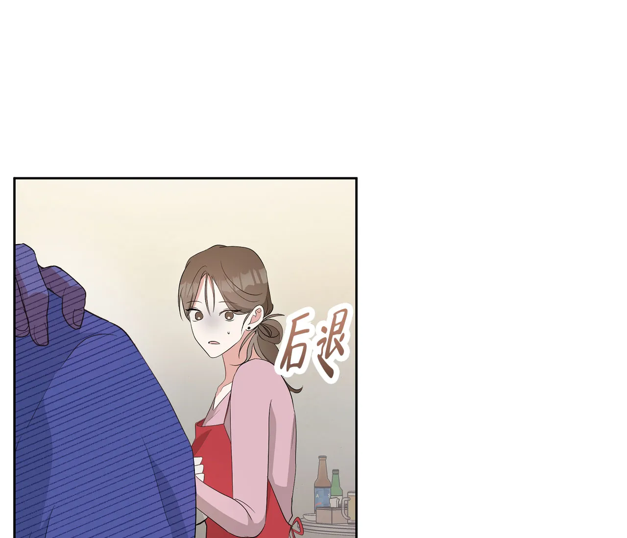 《牌魔》第21话 第38页