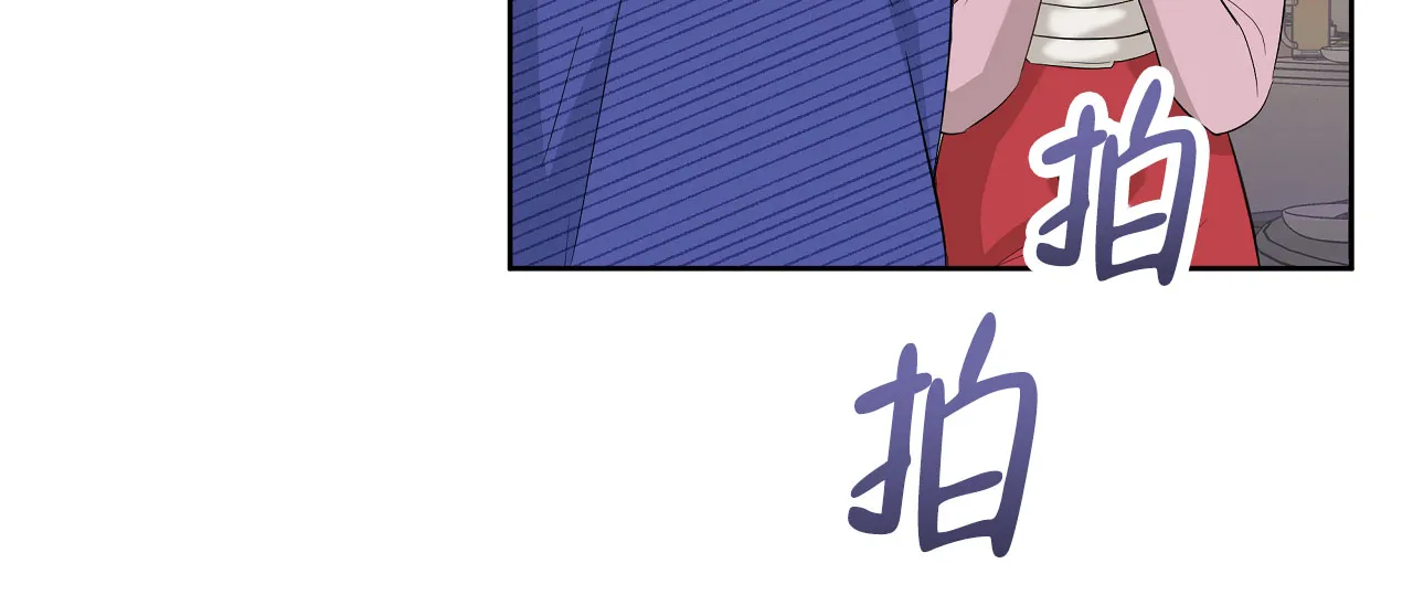 《牌魔》第21话 第40页