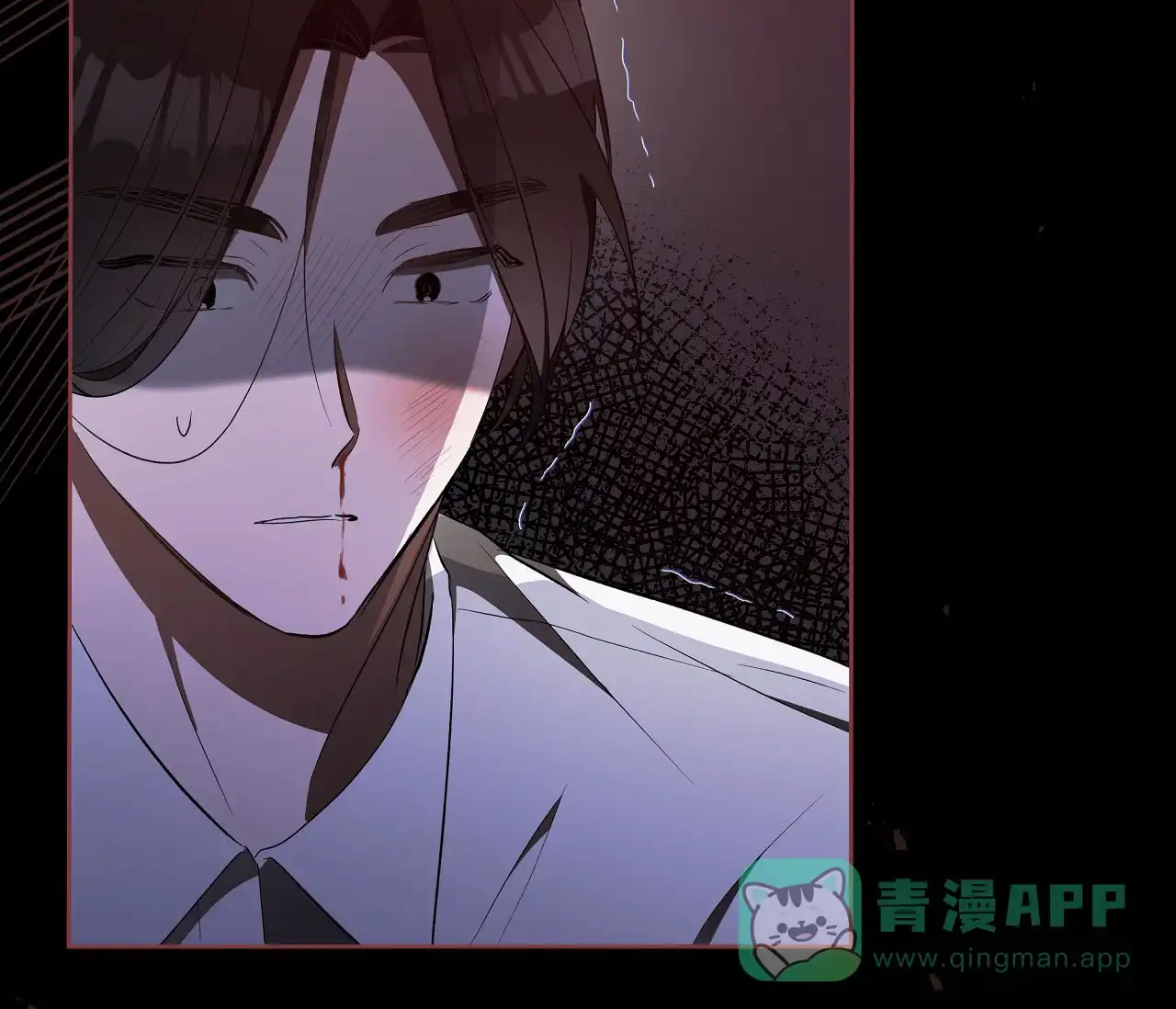 《牌魔》第21话 第16页